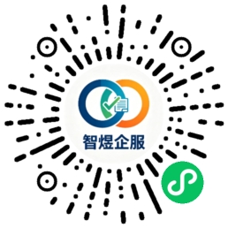 智煜企服小程序码