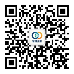 智煜企服公众号二维码